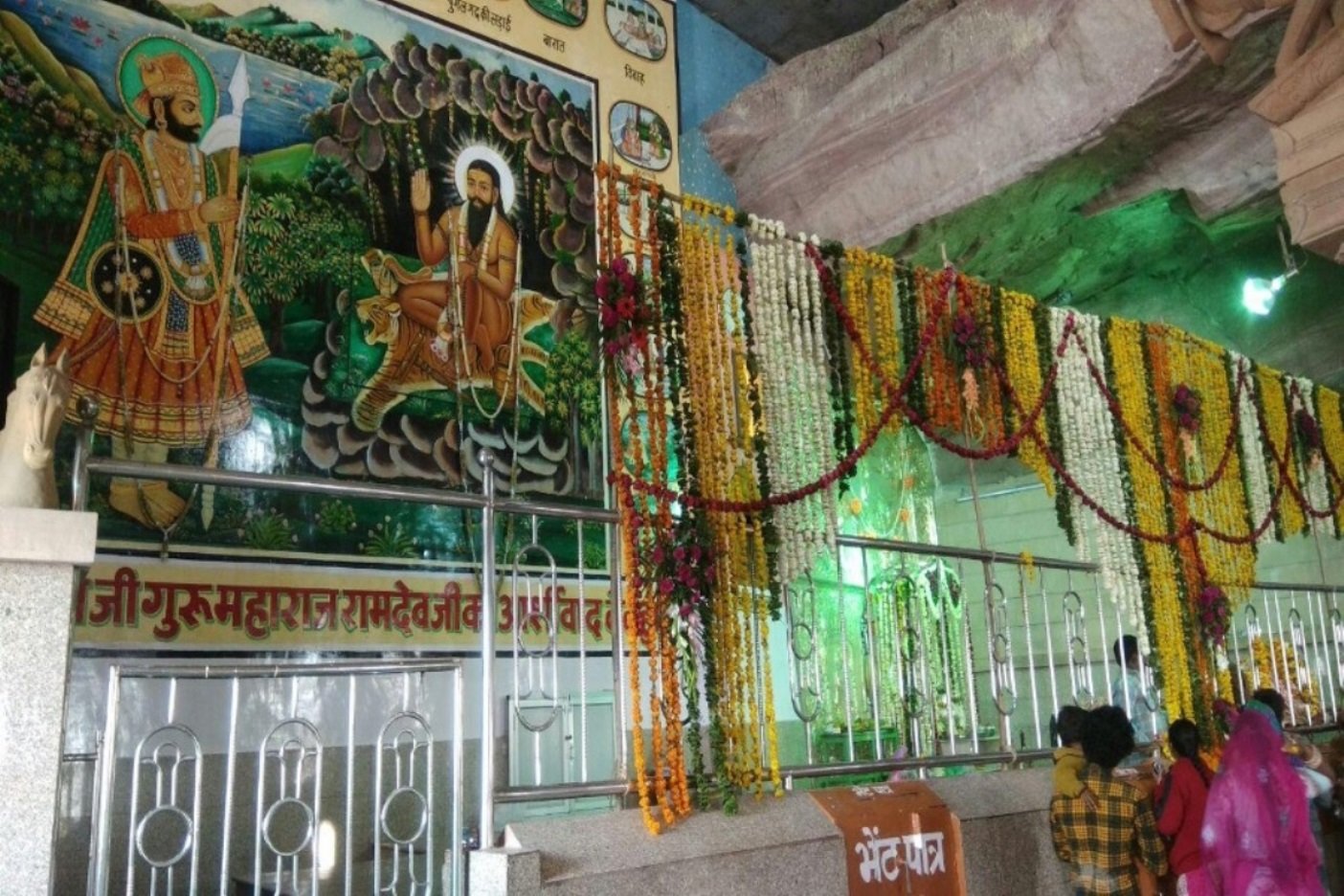 Parcha Nadi